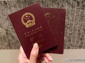 护照怎么办理在哪里办理(办护照怎么办在哪里办)