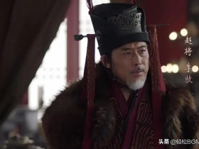 桓齮死因是什么(桓齮怎么死的)