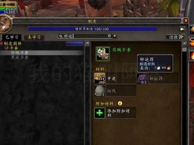 魔兽世界重皮哪里刷最快刷(魔兽世界快速刷重皮)