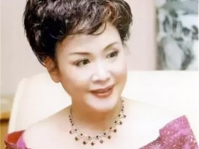 李谷一:和金铁霖离婚各自有遗憾,再婚最愧对女儿,人生难两全