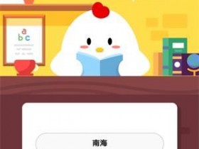 黄河注入什么海?黄河水源源不断地注入渤海