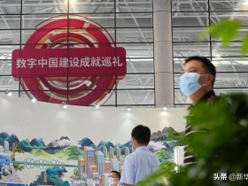 新华全媒+丨数字科技前沿成果亮相第五届数字中国建设峰会