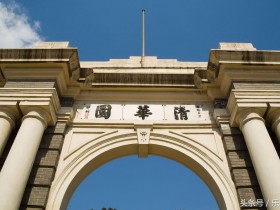 厚德载物是哪个学校的校训(知行合一厚德载物是哪个学校的校训)