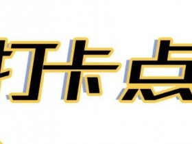 玻璃桥在哪里 附近玻璃桥旅游景点在哪里