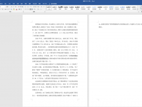 打印预览在哪里 word打印预览在哪里