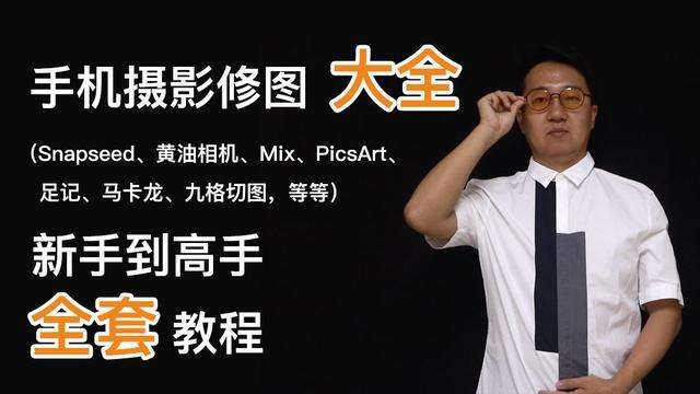 拍照片（摄影零基础，咋拍出好看照片）