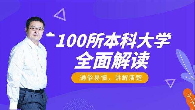 首都医科大学（首都医科大学，21年暴降7000位）