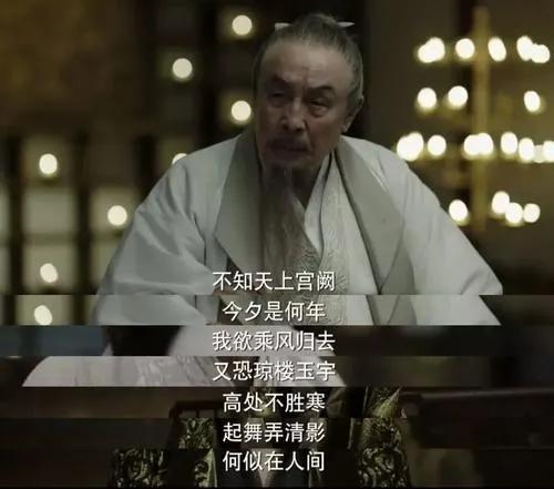 范闲背诗是哪一集（范闲背诗第几集）
