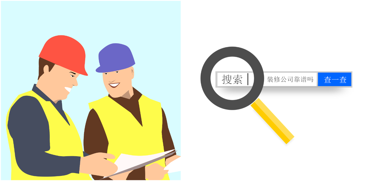 如何选择正规的装饰公司(怎样选择一家合适的装饰公司)