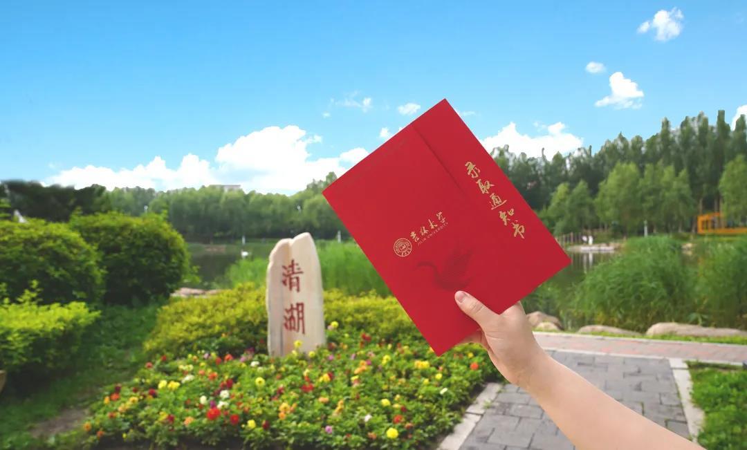 吉林大学的法学专业怎么样(吉林大学法学专业就业怎么样)