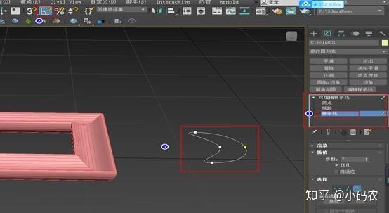 3dsmax快捷键 3dmax快捷键大全表格