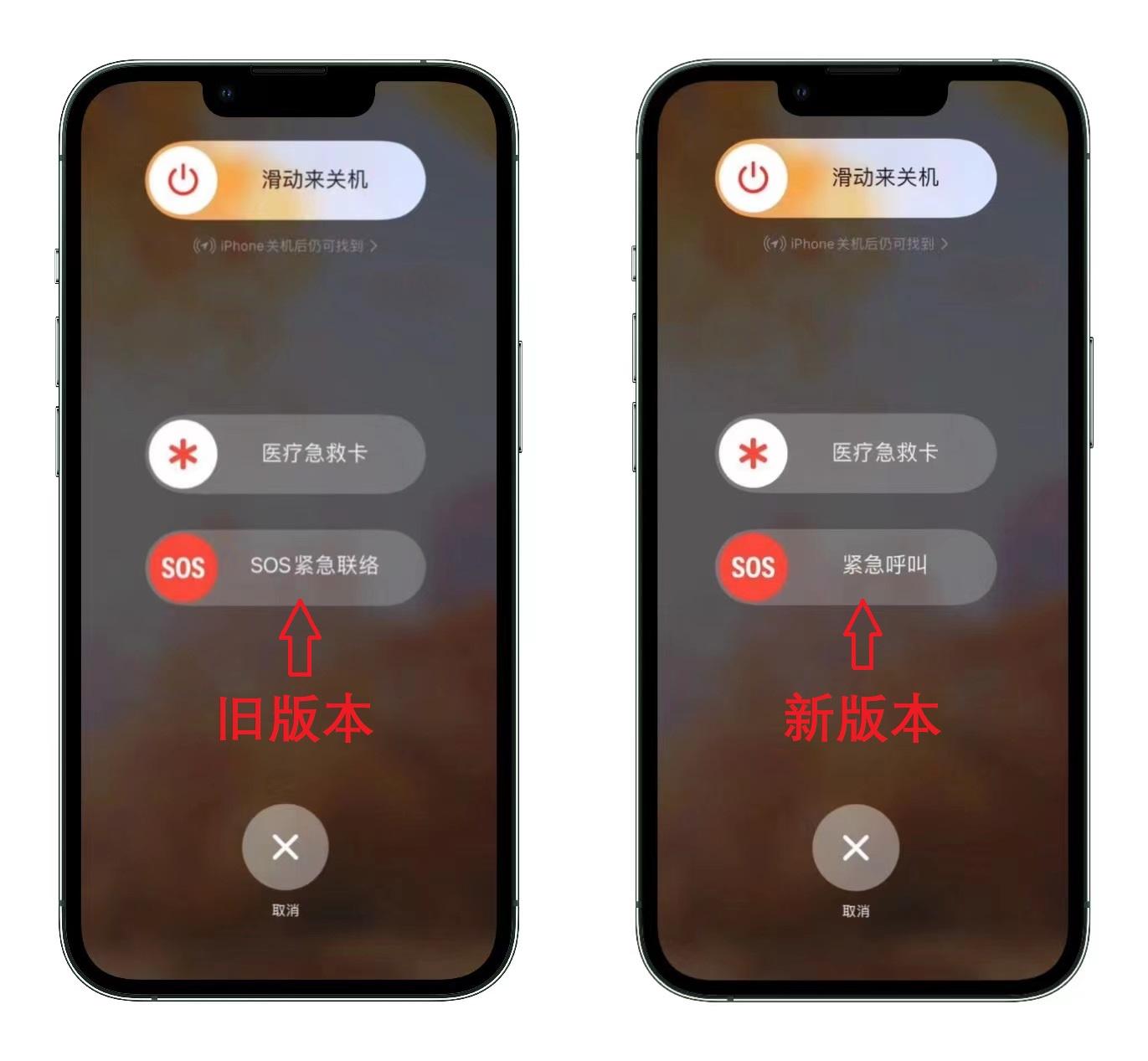 苹果手机电池怎么设置百分比