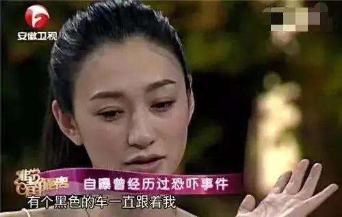 李小冉生宝宝了吗（曾被前任威胁恋爱流产2次）
