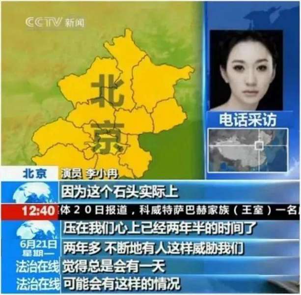 李小冉生宝宝了吗（曾被前任威胁恋爱流产2次）