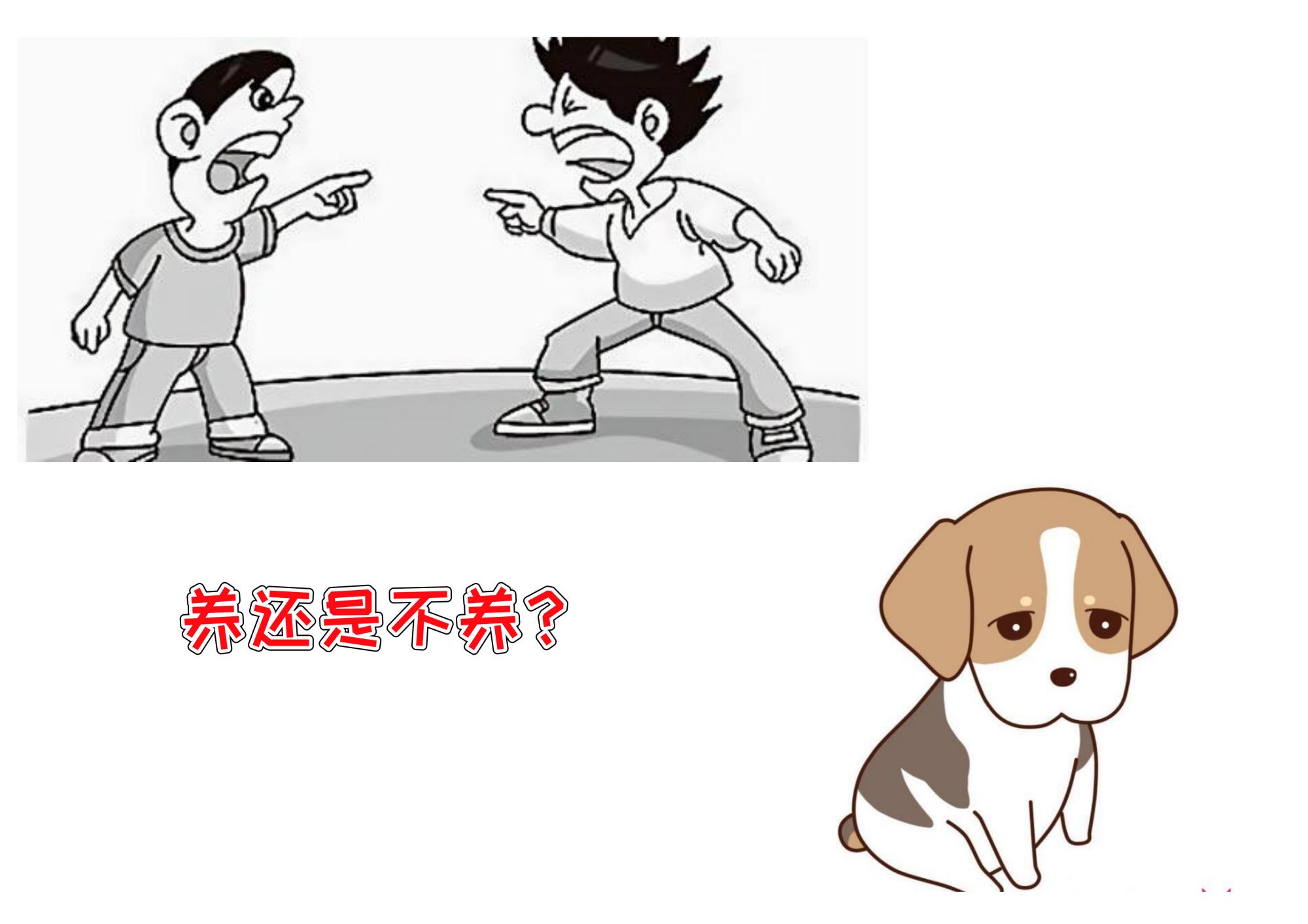 中华田园犬为什么禁养 (为什么土狗不能当宠物养)