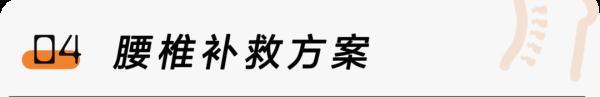 明知道熬夜危害但又无法控制？专家提醒：如果不得已熬夜可以这样补救