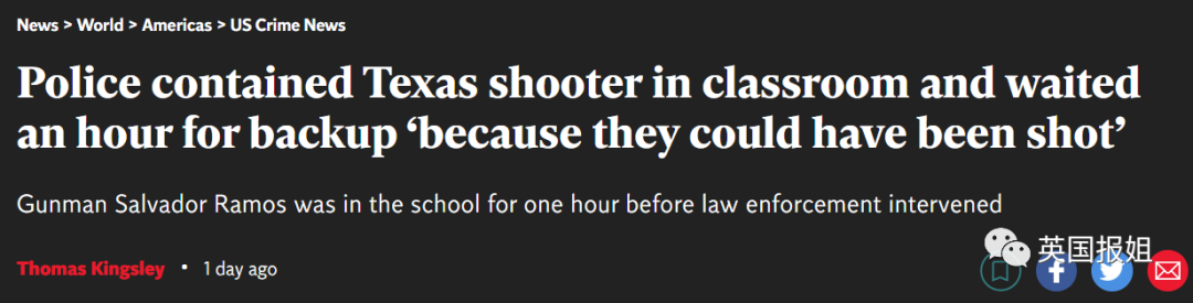 校园枪击案（美国小学枪击案任由枪手屠杀78分钟！）