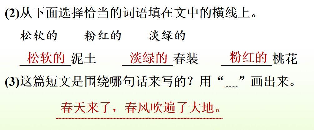 什么的小路(什么什么的小路填四字词语)