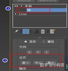 3dsmax快捷键 3dmax快捷键大全表格