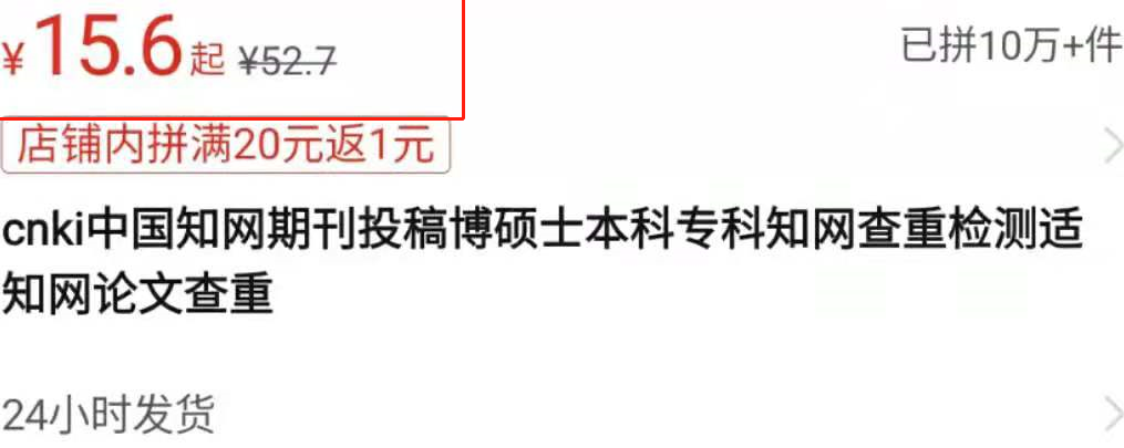 没人知道的新型偏门暴利行业(2021新型偏门暴利行业)