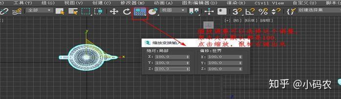 3dsmax快捷键 3dmax快捷键大全表格