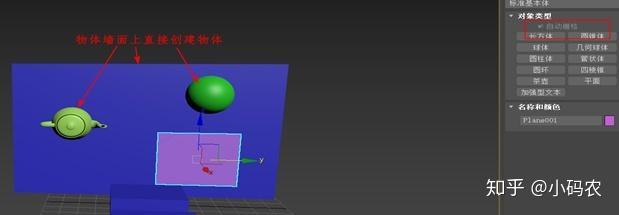 3dsmax快捷键 3dmax快捷键大全表格