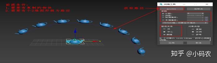 3dsmax快捷键 3dmax快捷键大全表格