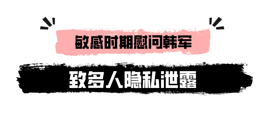 孟美岐事件是怎么回事？孟美岐还能复出吗