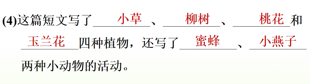 什么的小路(什么什么的小路填四字词语)