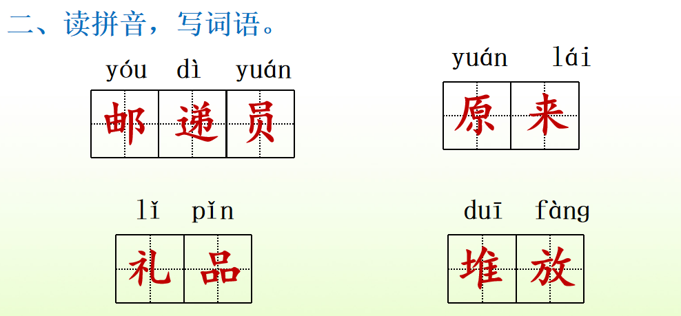 什么的小路(什么什么的小路填四字词语)