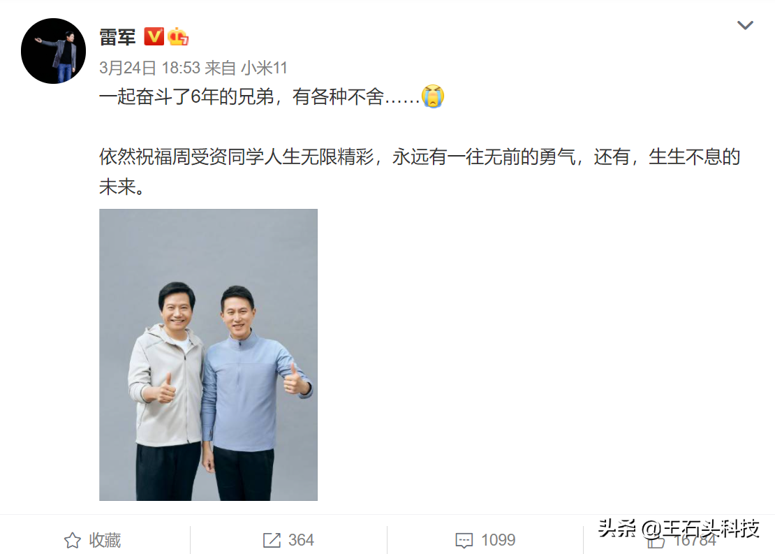 周受资为什么这么厉害 周受资简介