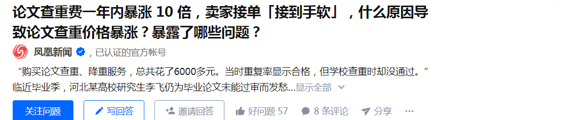 没人知道的新型偏门暴利行业(2021新型偏门暴利行业)