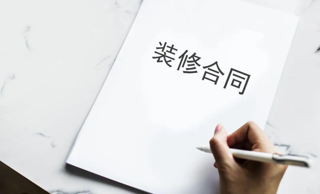 如何选择正规的装饰公司(怎样选择一家合适的装饰公司)