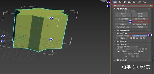 3dsmax快捷键 3dmax快捷键大全表格