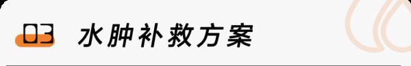 明知道熬夜危害但又无法控制？专家提醒：如果不得已熬夜可以这样补救