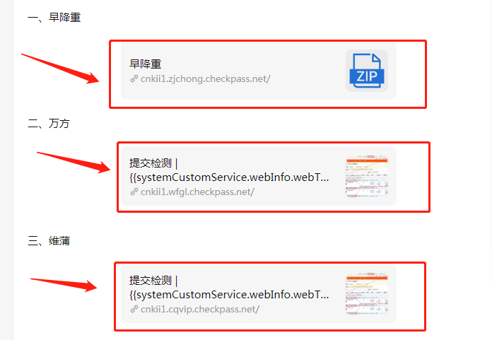 没人知道的新型偏门暴利行业(2021新型偏门暴利行业)