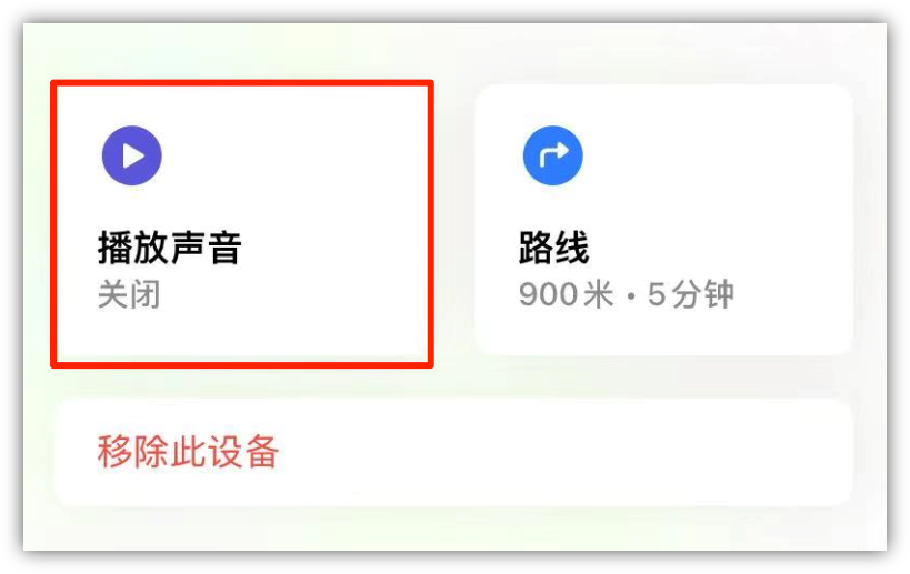 苹果手机电池怎么设置百分比