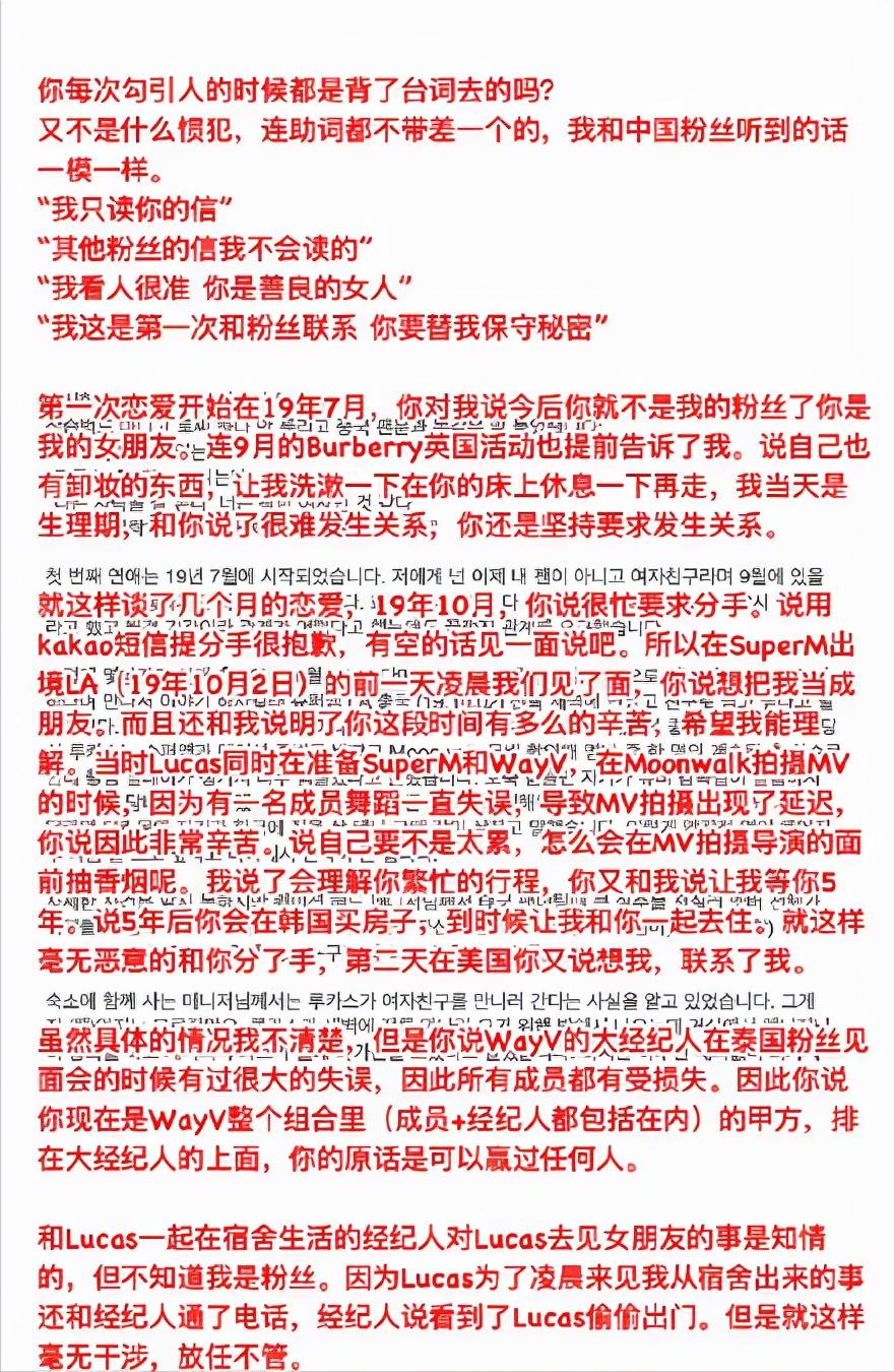 黄旭熙的人设彻底崩塌？黄旭熙出什么事儿了