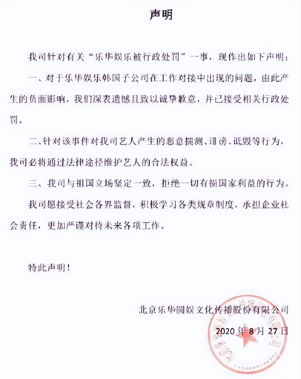 孟美岐事件是怎么回事？孟美岐还能复出吗