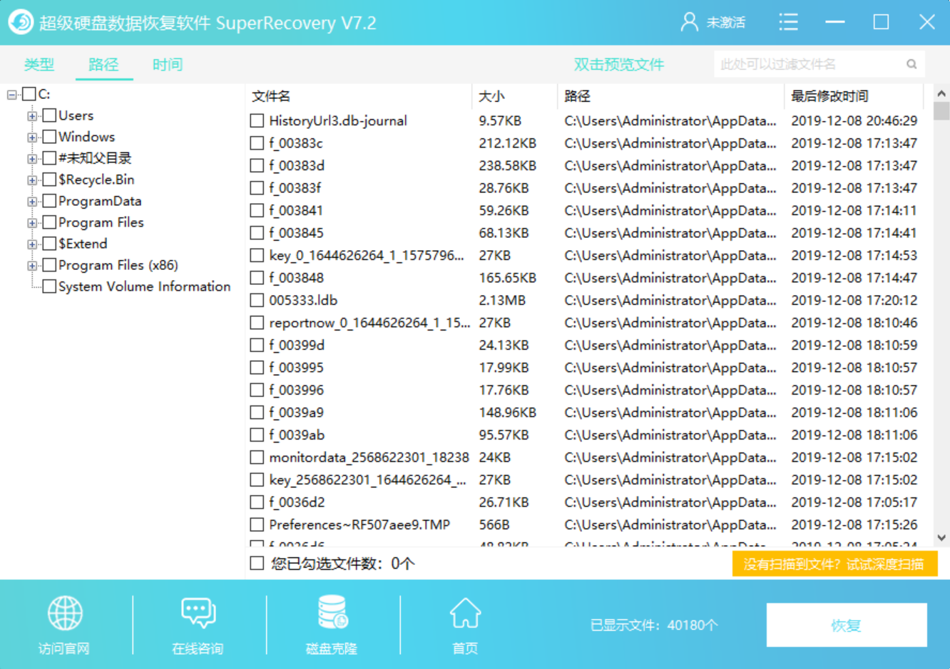 win7如何备份(电脑浏览器被删除了怎么恢复)