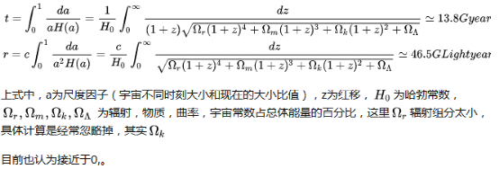 宇宙有多大(宇宙到底有多大？)