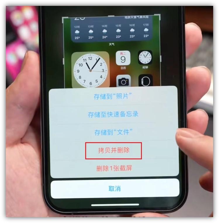苹果手机电池怎么设置百分比