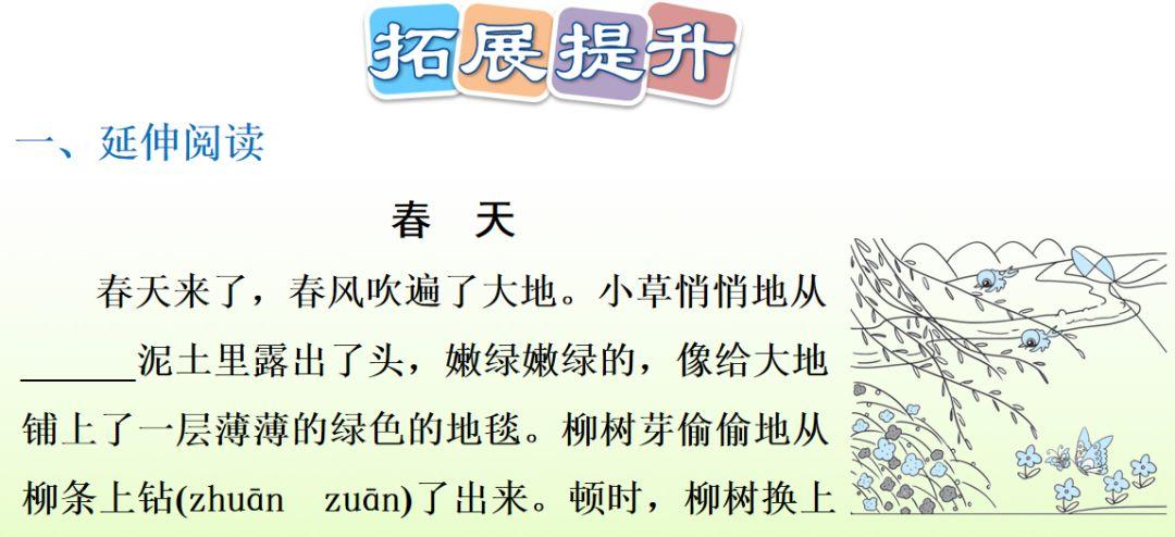 什么的小路(什么什么的小路填四字词语)