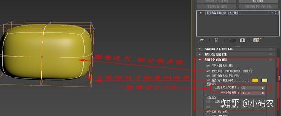 3dsmax快捷键 3dmax快捷键大全表格