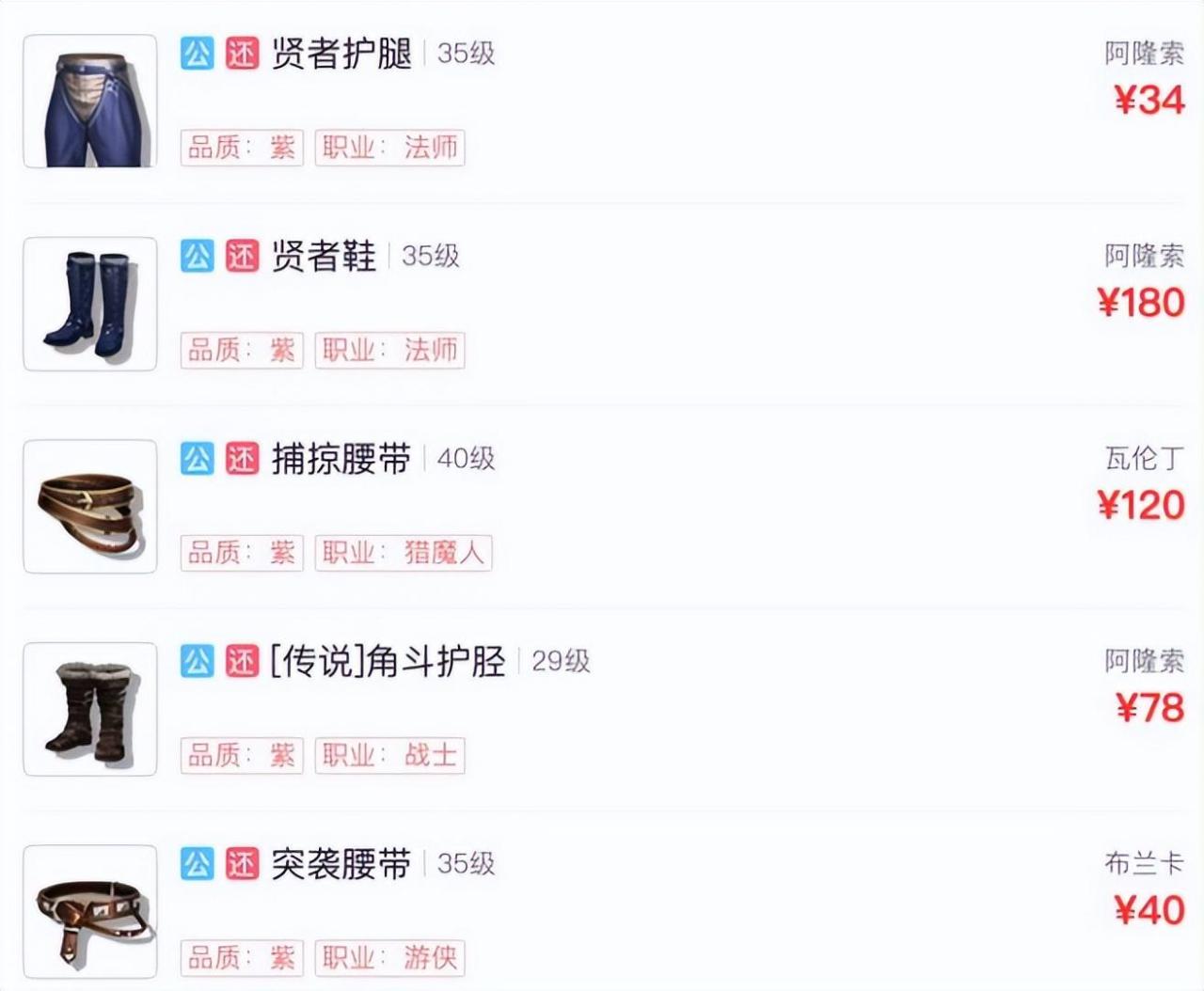 新出的网游(网易2022年第一款新端游)