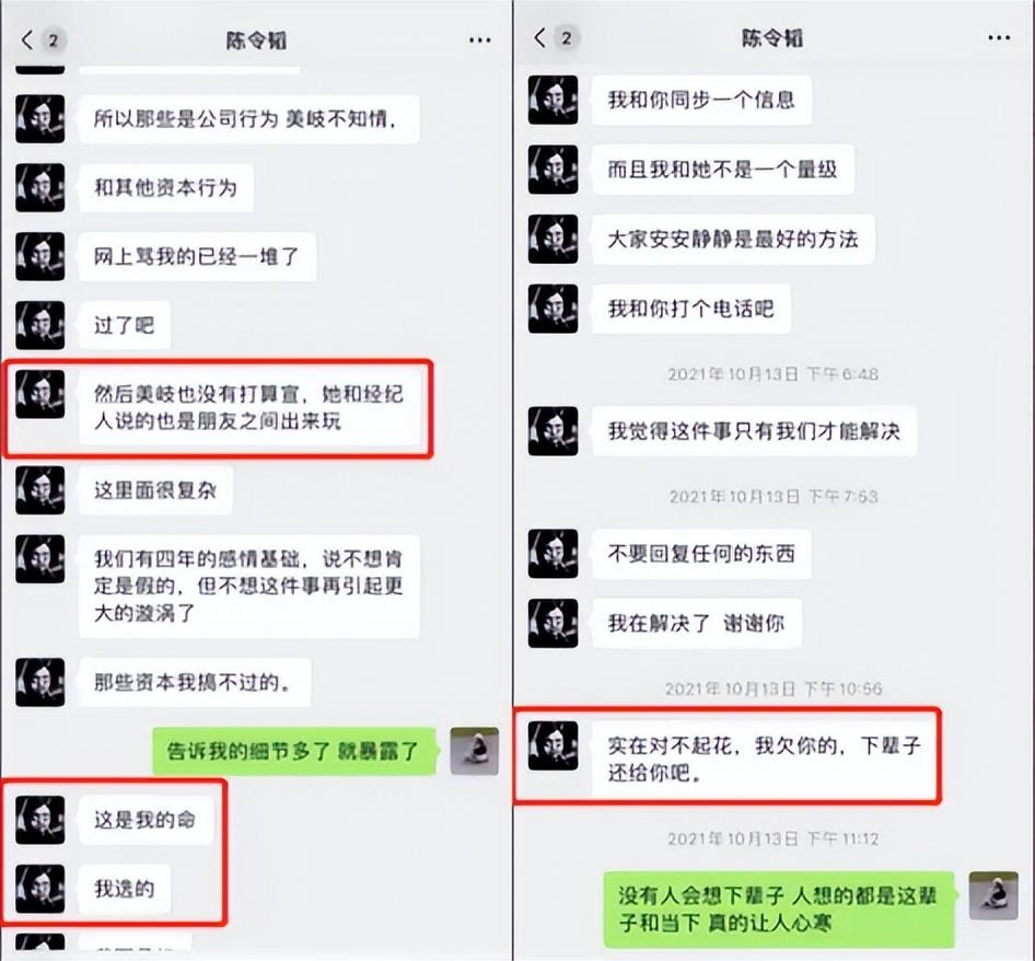 孟美岐事件是怎么回事？孟美岐还能复出吗