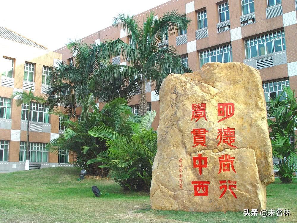 广东外语外贸大学（广东外语外贸大学，仅次于北外、上外）