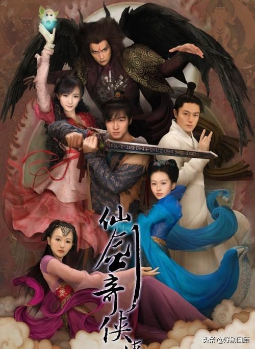仙剑奇侠传三演员表(仙剑三的演员表)