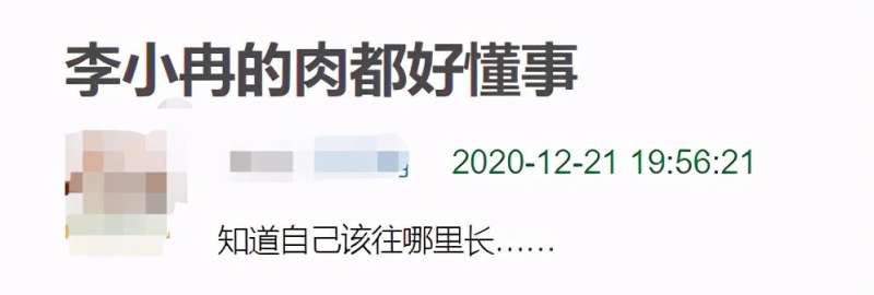 李小冉生宝宝了吗（曾被前任威胁恋爱流产2次）