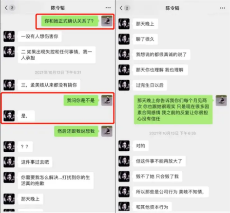 孟美岐事件是怎么回事？孟美岐还能复出吗